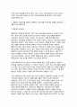 [교육과정 B형 2025년 1학기 방송통신대 중간과제물] 1. 수업목표의 진술의 상세화의 개념과 장단점을 설명하고 수업목표 상세화를 유아교육에 적용 2. 행동주의 교육과정을 설명하고 행동주의 교육과정을 유아교육에 적용한 교육과정과 그 예를 자세히 설명 6페이지