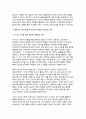 [교육과정 B형 2025년 1학기 방송통신대 중간과제물] 1. 수업목표의 진술의 상세화의 개념과 장단점을 설명하고 수업목표 상세화를 유아교육에 적용 2. 행동주의 교육과정을 설명하고 행동주의 교육과정을 유아교육에 적용한 교육과정과 그 예를 자세히 설명 8페이지