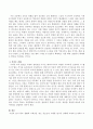 학교 생활에 어려움을 겪는 청소년의 사례를 한가지 선택해 자세히 묘사하고 이들이 보다 행복한 학교 생활을 하기 위해 어떠한 변화가 필요할지 대안에 대한 자신의 의견을 기술하시오 3페이지