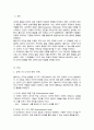 콜버그 도덕성 발달 단계에 대해 기술하시오 자신의 사례를 적용하여 어떤 교육 및 훈련 방법이 가장 좋은지 장점과 단점에 대해서 기술하시오 2페이지