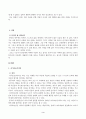 인간행동과사회환경(중간)_1. 인간행동에 관한 지식이 우리의 일상적인 삶에 어떤 도움을 줄 수 있는지 정리하고, 이에 대한 자신의 견해(또는 경험)를 구체적으로 작성하세요. 2. 반두라가 제시한 자기효능의 개념과 자기효능에 영향을 미치는 네 가지 요인을 정리하고, 이에 대한 자신의 견해(또는 경험)를 구체적으로 작성하세요. 3페이지