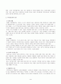 인간행동과사회환경(중간)_1. 인간행동에 관한 지식이 우리의 일상적인 삶에 어떤 도움을 줄 수 있는지 정리하고, 이에 대한 자신의 견해(또는 경험)를 구체적으로 작성하세요. 2. 반두라가 제시한 자기효능의 개념과 자기효능에 영향을 미치는 네 가지 요인을 정리하고, 이에 대한 자신의 견해(또는 경험)를 구체적으로 작성하세요. 4페이지