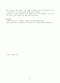 인간행동과사회환경(중간)_1. 인간행동에 관한 지식이 우리의 일상적인 삶에 어떤 도움을 줄 수 있는지 정리하고, 이에 대한 자신의 견해(또는 경험)를 구체적으로 작성하세요. 2. 반두라가 제시한 자기효능의 개념과 자기효능에 영향을 미치는 네 가지 요인을 정리하고, 이에 대한 자신의 견해(또는 경험)를 구체적으로 작성하세요. 5페이지
