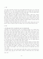 인간행동과사회환경(중간)_1. 인간행동에 관한 지식이 우리의 일상적인 삶에 어떤 도움을 줄 수 있는지 정리하고, 이에 대한 자신의 견해(또는 경험)를 구체적으로 작성하세요. 2. 반두라가 제시한 자기효능의 개념과 자기효능에 영향을 미치는 네 가지 요인을 정리하고, 이에 대한 자신의 견해(또는 경험)를 구체적으로 작성하세요. 2페이지