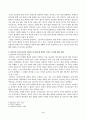 인간행동과사회환경(중간)_1. 인간행동에 관한 지식이 우리의 일상적인 삶에 어떤 도움을 줄 수 있는지 정리하고, 이에 대한 자신의 견해(또는 경험)를 구체적으로 작성하세요. 2. 반두라가 제시한 자기효능의 개념과 자기효능에 영향을 미치는 네 가지 요인을 정리하고, 이에 대한 자신의 견해(또는 경험)를 구체적으로 작성하세요. 4페이지