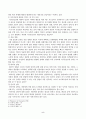 인간행동과사회환경(중간)_1. 인간행동에 관한 지식이 우리의 일상적인 삶에 어떤 도움을 줄 수 있는지 정리하고, 이에 대한 자신의 견해(또는 경험)를 구체적으로 작성하세요. 2. 반두라가 제시한 자기효능의 개념과 자기효능에 영향을 미치는 네 가지 요인을 정리하고, 이에 대한 자신의 견해(또는 경험)를 구체적으로 작성하세요. 5페이지