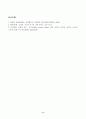 인간행동과사회환경(중간)_1. 인간행동에 관한 지식이 우리의 일상적인 삶에 어떤 도움을 줄 수 있는지 정리하고, 이에 대한 자신의 견해(또는 경험)를 구체적으로 작성하세요. 2. 반두라가 제시한 자기효능의 개념과 자기효능에 영향을 미치는 네 가지 요인을 정리하고, 이에 대한 자신의 견해(또는 경험)를 구체적으로 작성하세요. 6페이지
