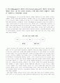 인간행동과사회환경(중간)_1. 인간행동에 관한 지식이 우리의 일상적인 삶에 어떤 도움을 줄 수 있는지 정리하고, 이에 대한 자신의 견해(또는 경험)를 구체적으로 작성하세요. 2. 반두라가 제시한 자기효능의 개념과 자기효능에 영향을 미치는 네 가지 요인을 정리하고, 이에 대한 자신의 견해(또는 경험)를 구체적으로 작성하세요. 4페이지