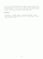 인간행동과사회환경(중간)_1. 인간행동에 관한 지식이 우리의 일상적인 삶에 어떤 도움을 줄 수 있는지 정리하고, 이에 대한 자신의 견해(또는 경험)를 구체적으로 작성하세요. 2. 반두라가 제시한 자기효능의 개념과 자기효능에 영향을 미치는 네 가지 요인을 정리하고, 이에 대한 자신의 견해(또는 경험)를 구체적으로 작성하세요. 6페이지