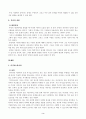 인간행동과사회환경(중간)_1. 인간행동에 관한 지식이 우리의 일상적인 삶에 어떤 도움을 줄 수 있는지 정리하고, 이에 대한 자신의 견해(또는 경험)를 구체적으로 작성하세요. 2. 반두라가 제시한 자기효능의 개념과 자기효능에 영향을 미치는 네 가지 요인을 정리하고, 이에 대한 자신의 견해(또는 경험)를 구체적으로 작성하세요. 3페이지