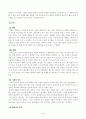 인간행동과사회환경(중간)_1. 인간행동에 관한 지식이 우리의 일상적인 삶에 어떤 도움을 줄 수 있는지 정리하고, 이에 대한 자신의 견해(또는 경험)를 구체적으로 작성하세요. 2. 반두라가 제시한 자기효능의 개념과 자기효능에 영향을 미치는 네 가지 요인을 정리하고, 이에 대한 자신의 견해(또는 경험)를 구체적으로 작성하세요. 4페이지
