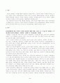인간행동과사회환경(중간)_1. 인간행동에 관한 지식이 우리의 일상적인 삶에 어떤 도움을 줄 수 있는지 정리하고, 이에 대한 자신의 견해(또는 경험)를 구체적으로 작성하세요. 2. 반두라가 제시한 자기효능의 개념과 자기효능에 영향을 미치는 네 가지 요인을 정리하고, 이에 대한 자신의 견해(또는 경험)를 구체적으로 작성하세요. 2페이지