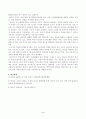 인간행동과사회환경(중간)_1. 인간행동에 관한 지식이 우리의 일상적인 삶에 어떤 도움을 줄 수 있는지 정리하고, 이에 대한 자신의 견해(또는 경험)를 구체적으로 작성하세요. 2. 반두라가 제시한 자기효능의 개념과 자기효능에 영향을 미치는 네 가지 요인을 정리하고, 이에 대한 자신의 견해(또는 경험)를 구체적으로 작성하세요. 5페이지