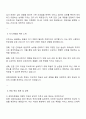 경희의료원 2025 신규 간호사 자소서 및 면접질문답변 3페이지