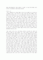 (노인교육론) 노인교육은 우리사회의 고령화에 따른 여러 문제를 해결하는데 중요한 역할을 하는 학문입니다. 노인과 관련된 영화를 한편 선정하여 감상하고 1) 영화 속 내용을 바탕으로 노인은 누구인가, 노인을 위한 나라는 어떤 것인가에 대해 본인의 생각을 정리하여 서술하고, 2) 이와 연관하여 앞으로의 노인교육의 과제와 방향에 관해 서술하십시오 10페이지