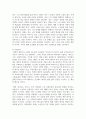 (노인교육론) 노인교육은 우리사회의 고령화에 따른 여러 문제를 해결하는데 중요한 역할을 하는 학문입니다. 노인과 관련된 영화를 한편 선정하여 감상하고 1) 영화 속 내용을 바탕으로 노인은 누구인가, 노인을 위한 나라는 어떤 것인가에 대해 본인의 생각을 정리하여 서술하고, 2) 이와 연관하여 앞으로의 노인교육의 과제와 방향에 관해 서술하십시오 11페이지