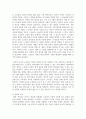 (노인교육론) 노인교육은 우리사회의 고령화에 따른 여러 문제를 해결하는데 중요한 역할을 하는 학문입니다. 노인과 관련된 영화를 한편 선정하여 감상하고 1) 영화 속 내용을 바탕으로 노인은 누구인가, 노인을 위한 나라는 어떤 것인가에 대해 본인의 생각을 정리하여 서술하고, 2) 이와 연관하여 앞으로의 노인교육의 과제와 방향에 관해 서술하십시오 15페이지