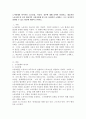 (2025학년도 1학기 중간과제물, 노사관계론, 공통형) 노사관계의 당사자인 노동조합, 사용자, 정부에 대해 간략히 정리하고, 대표적인 노동조합 한 곳과 대표적인 사용자단체 한 곳을 선정하여 소개하고, 모든 당사자가 상생할 수 있는 방안에 대하여 논하시오. 2페이지