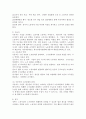 (2025학년도 1학기 중간과제물, 노사관계론, 공통형) 노사관계의 당사자인 노동조합, 사용자, 정부에 대해 간략히 정리하고, 대표적인 노동조합 한 곳과 대표적인 사용자단체 한 곳을 선정하여 소개하고, 모든 당사자가 상생할 수 있는 방안에 대하여 논하시오. 3페이지