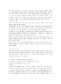 (2025학년도 1학기 중간과제물, 노사관계론, 공통형) 노사관계의 당사자인 노동조합, 사용자, 정부에 대해 간략히 정리하고, 대표적인 노동조합 한 곳과 대표적인 사용자단체 한 곳을 선정하여 소개하고, 모든 당사자가 상생할 수 있는 방안에 대하여 논하시오. 4페이지
