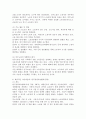 (2025학년도 1학기 중간과제물, 노사관계론, 공통형) 노사관계의 당사자인 노동조합, 사용자, 정부에 대해 간략히 정리하고, 대표적인 노동조합 한 곳과 대표적인 사용자단체 한 곳을 선정하여 소개하고, 모든 당사자가 상생할 수 있는 방안에 대하여 논하시오. 5페이지