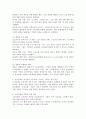 (2025학년도 1학기 중간과제물, 노사관계론, 공통형) 노사관계의 당사자인 노동조합, 사용자, 정부에 대해 간략히 정리하고, 대표적인 노동조합 한 곳과 대표적인 사용자단체 한 곳을 선정하여 소개하고, 모든 당사자가 상생할 수 있는 방안에 대하여 논하시오. 6페이지