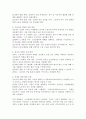 (2025학년도 1학기 중간과제물, 노사관계론, 공통형) 노사관계의 당사자인 노동조합, 사용자, 정부에 대해 간략히 정리하고, 대표적인 노동조합 한 곳과 대표적인 사용자단체 한 곳을 선정하여 소개하고, 모든 당사자가 상생할 수 있는 방안에 대하여 논하시오. 7페이지