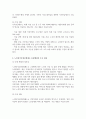 기초연금제도와 노인장기요양보험제도에 대해서 작성하시오 3페이지