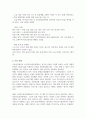 기초연금제도와 노인장기요양보험제도에 대해서 작성하시오 4페이지
