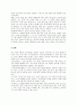 기초연금제도와 노인장기요양보험제도에 대해서 작성하시오 5페이지