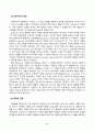 정신건강론(중간)_성격이론을 정신역동적 관점, 행동주의적 관점, 인본주의적 관점, 특질적 관점으로 구분하여 각각 설명하고, 각 이론에 비춰 본인의 성격을 분석하시오 4페이지