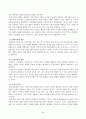 정신건강론(중간)_성격이론을 정신역동적 관점, 행동주의적 관점, 인본주의적 관점, 특질적 관점으로 구분하여 각각 설명하고, 각 이론에 비춰 본인의 성격을 분석하시오 2페이지