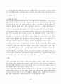 정신건강론(중간)_성격이론을 정신역동적 관점, 행동주의적 관점, 인본주의적 관점, 특질적 관점으로 구분하여 각각 설명하고, 각 이론에 비춰 본인의 성격을 분석하시오 3페이지