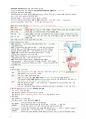 아동건강간호학 - 아동,가족과 간호사, 성장과 발달, 아동의 건강사정, 신생아의 건강증진 및 유지 26페이지