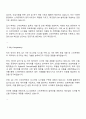 2025 LG CNS Smart Factory 자기소개서 2페이지