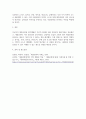 문화교양1 공통251 대중문화의이해 교재 내용에서 가장 관심이 가는 주제를 하나 골라 왜 그 주제에 관심을 가지게 되었는지 4페이지