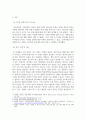 문화교양4 공통251 정보사회와디지털문화 교재 내용에서 가장 관심이 가는 주제를 하나 골라 왜 그 주제에 관심을 가지게 되었는지 3페이지