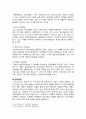 [보건교육 2025] 1. 건강과 건강증진의 정의(협의, 광의의 건강증진)에 대하여 포괄적으로 기술, 자신이 생각하는 포스트 코로나 시대의 건강증진에 대하여 견해를 기반으로 논하시오 2. 그린의 PRECEDE-PROCEED 모형의 특성, 보건교육을 위한 주제 1가지를 선정 후 PRECEDE-PROCEED 모형의 각 단계에 해당하는 적절한 예시들어 서술 4페이지