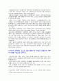[보건교육 2025] 1. 건강과 건강증진의 정의(협의, 광의의 건강증진)에 대하여 포괄적으로 기술, 자신이 생각하는 포스트 코로나 시대의 건강증진에 대하여 견해를 기반으로 논하시오 2. 그린의 PRECEDE-PROCEED 모형의 특성, 보건교육을 위한 주제 1가지를 선정 후 PRECEDE-PROCEED 모형의 각 단계에 해당하는 적절한 예시들어 서술 6페이지