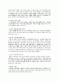 [보건교육 2025] 1. 건강과 건강증진의 정의(협의, 광의의 건강증진)에 대하여 포괄적으로 기술, 자신이 생각하는 포스트 코로나 시대의 건강증진에 대하여 견해를 기반으로 논하시오 2. 그린의 PRECEDE-PROCEED 모형의 특성, 보건교육을 위한 주제 1가지를 선정 후 PRECEDE-PROCEED 모형의 각 단계에 해당하는 적절한 예시들어 서술 8페이지