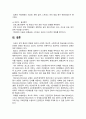 [보건교육 2025] 1. 건강과 건강증진의 정의(협의, 광의의 건강증진)에 대하여 포괄적으로 기술, 자신이 생각하는 포스트 코로나 시대의 건강증진에 대하여 견해를 기반으로 논하시오 2. 그린의 PRECEDE-PROCEED 모형의 특성, 보건교육을 위한 주제 1가지를 선정 후 PRECEDE-PROCEED 모형의 각 단계에 해당하는 적절한 예시들어 서술 11페이지