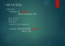 MT 계획 및 게임 진행 (8인 구성) 2페이지