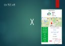 MT 계획 및 게임 진행 (8인 구성) 64페이지
