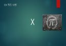 MT 계획 및 게임 진행 (8인 구성) 76페이지