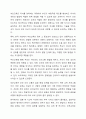 가족문제 예방 및 해결을 위해 실시하는 프로그램(부모교육, 부부교육, 결혼예비학교 등)이 가족에 미치는 영향에 대해 장점과 단점을 제시하며 토론해보시오. 3페이지