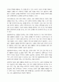 가족문제 예방 및 해결을 위해 실시하는 프로그램(부모교육, 부부교육, 결혼예비학교 등)이 가족에 미치는 영향에 대해 장점과 단점을 제시하며 토론해보시오. 4페이지