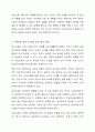 가족문제 예방 및 해결을 위해 실시하는 프로그램(부모교육, 부부교육, 결혼예비학교 등)이 가족에 미치는 영향에 대해 장점과 단점을 제시하며 토론해보시오. 5페이지