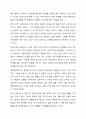 가족문제 예방 및 해결을 위해 실시하는 프로그램(부모교육, 부부교육, 결혼예비학교 등)이 가족에 미치는 영향에 대해 장점과 단점을 제시하며 토론해보시오. 6페이지