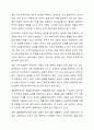 가족문제 예방 및 해결을 위해 실시하는 프로그램(부모교육, 부부교육, 결혼예비학교 등)이 가족에 미치는 영향에 대해 장점과 단점을 제시하며 토론해보시오. 8페이지