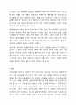 가족문제 예방 및 해결을 위해 실시하는 프로그램(부모교육, 부부교육, 결혼예비학교 등)이 가족에 미치는 영향에 대해 장점과 단점을 제시하며 토론해보시오. 9페이지